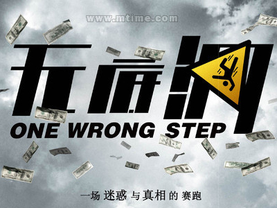 高仿玛丽华盛顿大学文凭毕业证